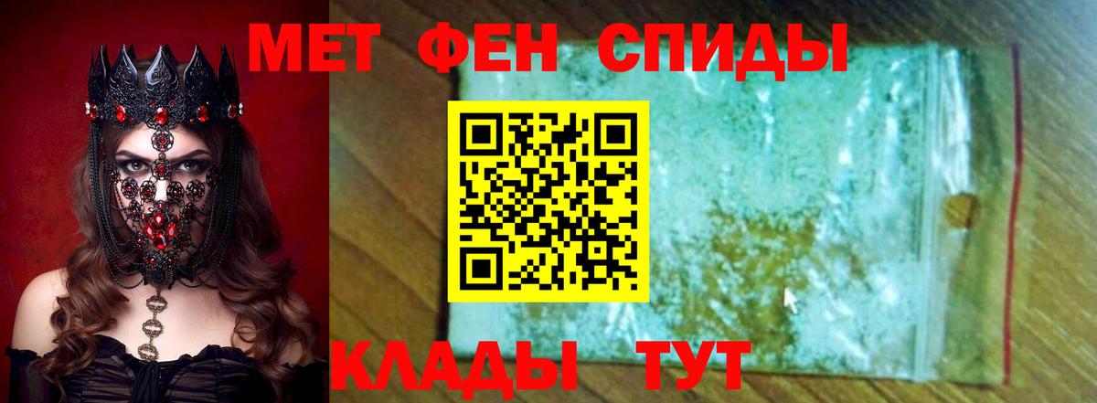 АМФЕТАМИН 98% Изобильный