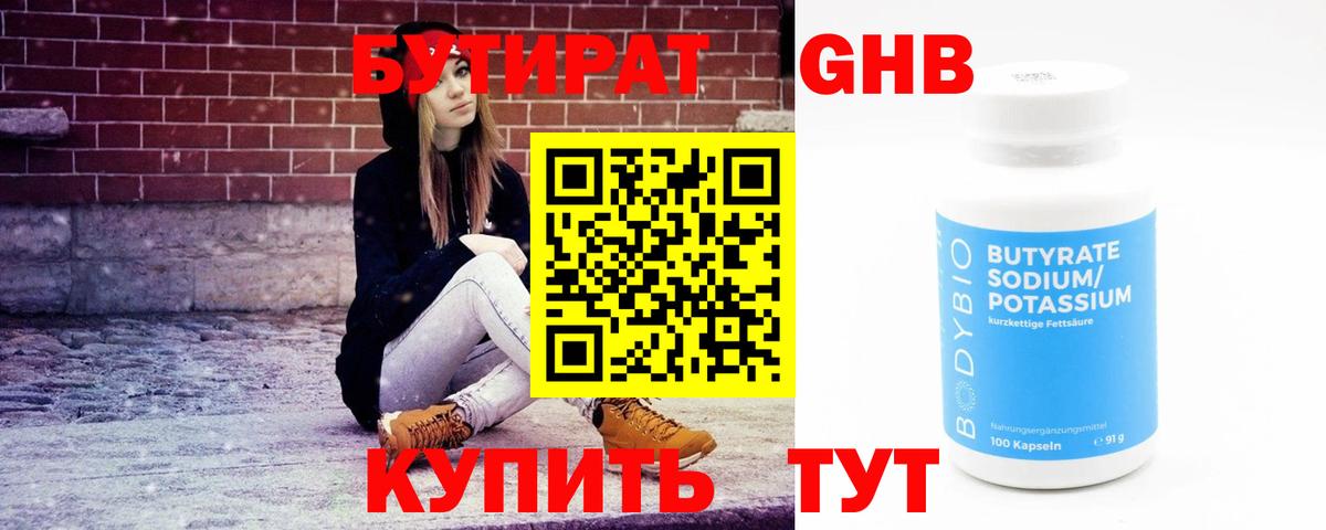 Гашиш  Изобильный  Мефедрон   МАРИХУАНА  Вход с VPN  A PVP СК кристаллы  ГАШИШ  Cocaine 