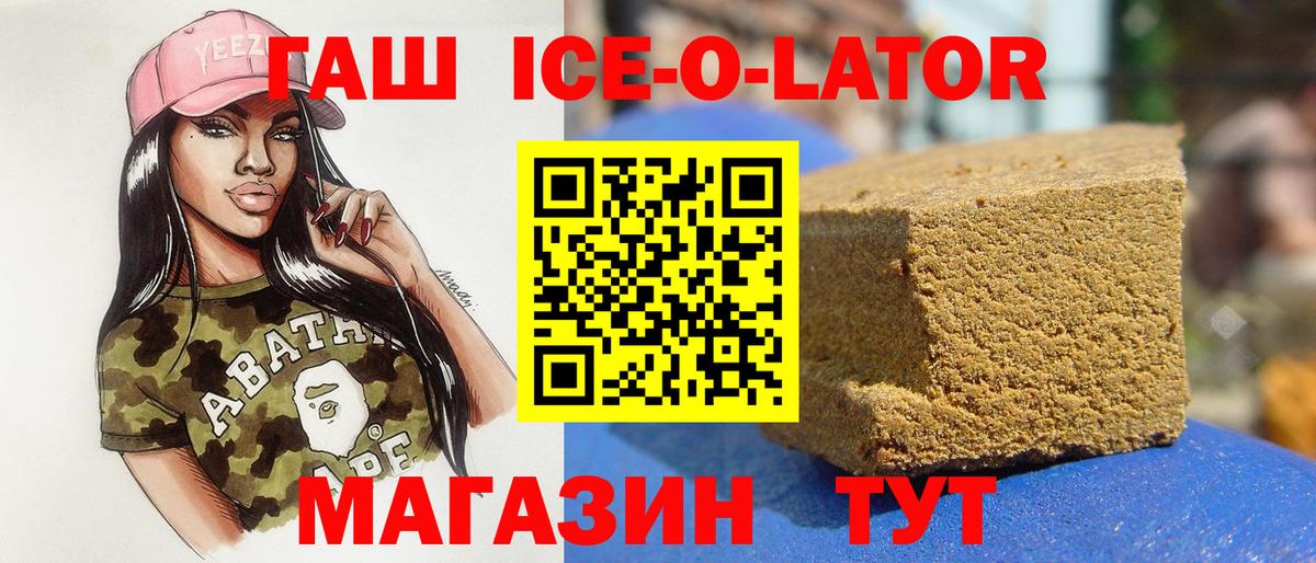 Гашиш Изолятор  Вход с VPN  Изобильный  Гашиш AMNESIA HAZE 