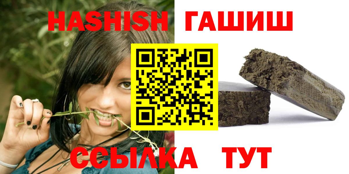 ГАШ индика сатива Изобильный