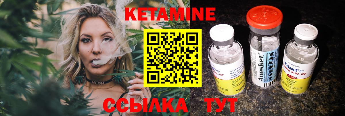 МЕГА зеркало  Вход с VPN  Кетамин ketamine  Изобильный  Кетамин ketamine 