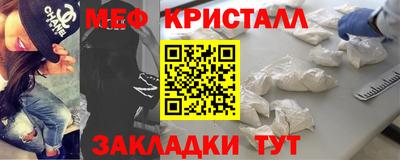 крисы Кунгур