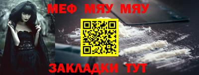 крисы Кунгур