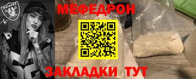 крисы Кунгур
