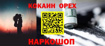 прущая мука Кумертау