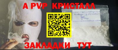 прущая мука Кумертау