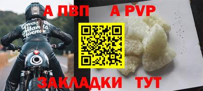 крисы Кунгур