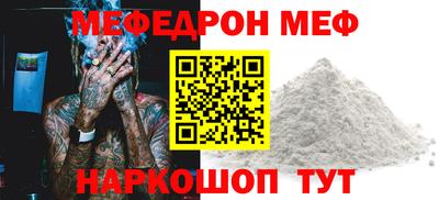 прущая мука Кулебаки