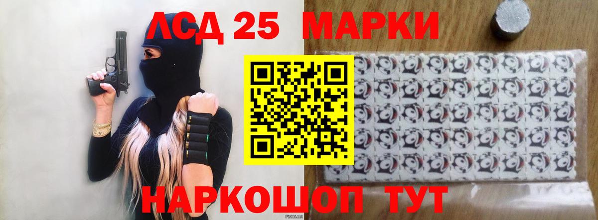 Изобильный  Лсд 25 экстази ecstasy  Вход с VPN  Лсд 25 экстази  LSD-25 экстази кислота 