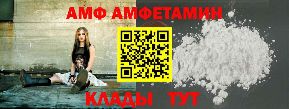 Метамфетамин пудра  МЕТАМФЕТАМИН  Изобильный  Вход с VPN 