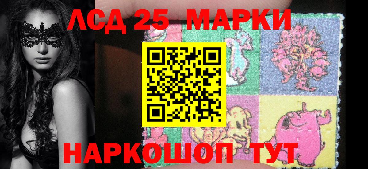 Марки 25I-NBOMe 1,5мг  как найти закладки  Марки NBOMe  Изобильный  Вход с VPN  Марки 25I-NBOMe 1,5мг 