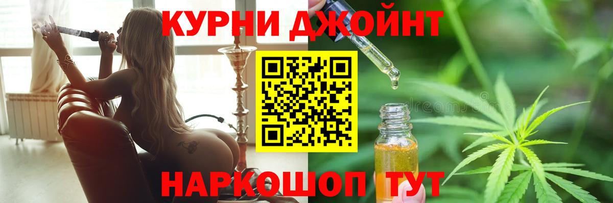 Марихуана планчик Изобильный